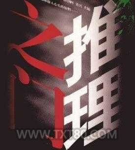 推理之门图片