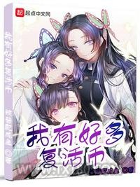 我有好多复活币图片