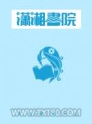 他的小祖宗甜又野图片