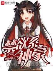 了不起的男神图片