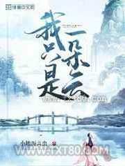 我只是一朵云图片