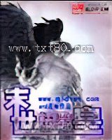 末世精灵皇图片