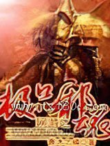 网游之极品邪魂 [精校]图片