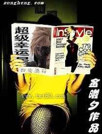 超级幸运星图片