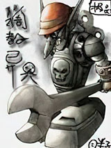 调教异界 [精校]图片