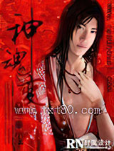 神魂变 [精校]图片