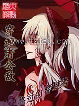 穿越者公敌图片