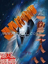 王子的优雅图片