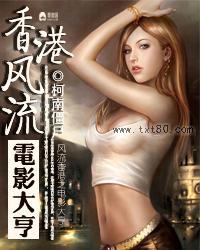 蜜婚超甜：墨少家萌宝排好队图片