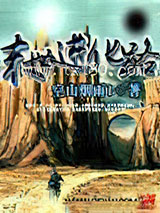 末世进化路图片