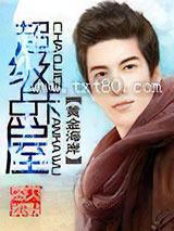 超级点卡屋图片