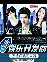 内地娱乐开发商图片