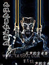 无限之勇敢者游戏图片