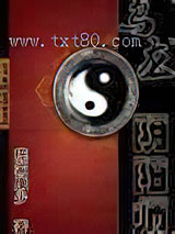 乌龙阴阳师图片