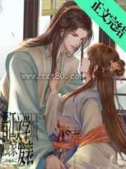 男主提前黑化了图片