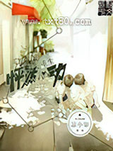 重生怦然心动图片