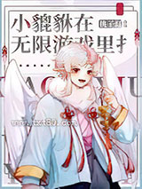 我成了大学辅导员图片