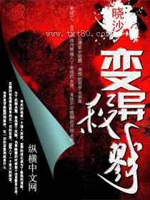 变异杀戮图片
