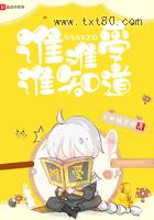 谁难受谁知道图片