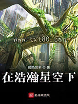 在浩瀚星空下图片