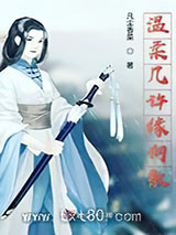 温柔几许缘何散图片