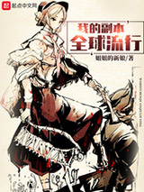 我的副本全球流行图片