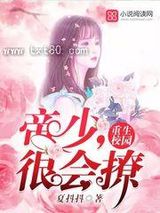 重生最强女医仙图片