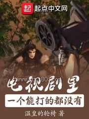 电视剧里一个能打的都没有图片