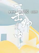 一击即中图片