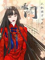 病弱长嫂玩坏了豪门图片