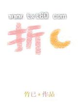 折月亮图片