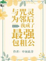 和沈大佬订婚以后图片