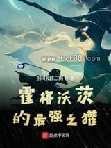 霍格沃茨的最强之獾图片