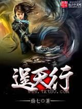 逞天行图片