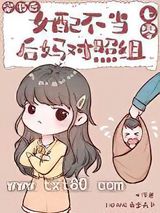 穿书后女配不当后妈对照组[七零]图片