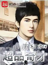 我的冰山美女老婆图片