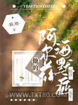 他的阿尔兹海默症先生图片