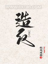 长安[重生]图片