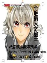 全职猎人之蚁王综漫图片