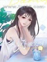 一见你就笑呀图片