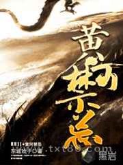 黄河禁忌图片