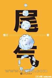 尾气图片