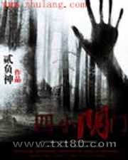 四小阴门图片