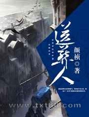 送葬人图片