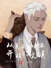 从夏洛特烦恼开始的文娱图片