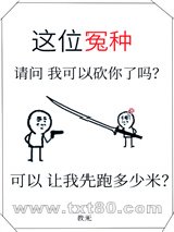 在兄妹综艺当大冤种图片