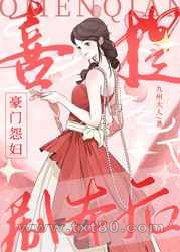 男主绿我后我成了他大嫂图片