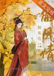解风情图片