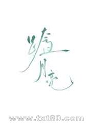 跨过月亮图片