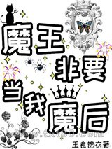 搭伙过日子[七零]图片